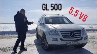 Тест-драйв Mercedes-Benz GL 500