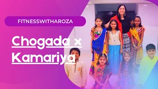 Chogada X Kamariya |Bollywood Dance| Darshan Raval |Loveyatri |Mitron |Fitness With Aroza Kids Batch
