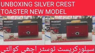 silver crest toaster review and unboxing  best quality best toaster and using #sabirelectroniccenter