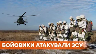 Под огнем Водяное, Марьинка, Авдеевка и Чермалык. Оккупанты провели 13 атак на фронте