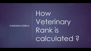 How to calculate your KCET Veterinary Rank | Karnataka | B.V.Sc