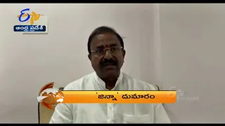 8 PM | ETV 360 | News Headlines | 30th Dec 2021| ETV Andhra Pradesh