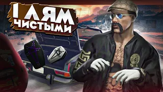 ПУТЬ до 50 МИЛЛИОНОВ В ГТА 5 РП 1 ЛЯМ ЧИСТЫМИ! GTA 5 RP