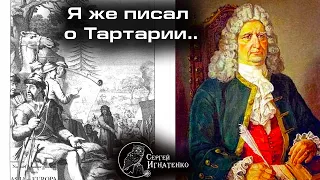 Альтернативная история от Миллера