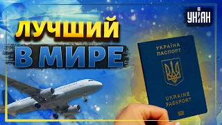 Среди лучших в мире. Украинский паспорт - в рейтинге самых "сильных"