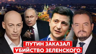 Гордон. Казнь Соловьева, ликвидация Лукашенко, убийство Саакашвили, русские убегают из Крыма, Познер