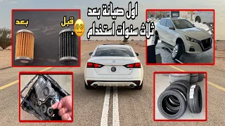 صيانة التيما #1 تغير زيت القير بالطريقة الصحيحة و اختيار الكفر المناسب .