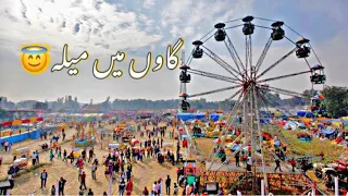 Vlog # 14 Fair In Pakistani Punjab Village ( Mela ) | Village Life in Pakistan | Teen Namony