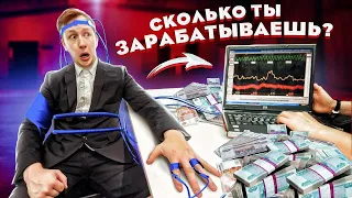 ОБМАНИ ДЕТЕКТОР ЛЖИ, чтобы выиграть МИЛЛИОН РУБЛЕЙ! - Челлендж