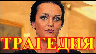 ТРАГЕДИЯ СЛУЧИЛАСЬ ЧАС НАЗАД.....СТРАНА  ПОТЕРЯЛА ПЕВИЦУ.....