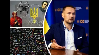 Міносвіти проти історії України: скасувати обовʼязковий іспит з історії - це зрада?