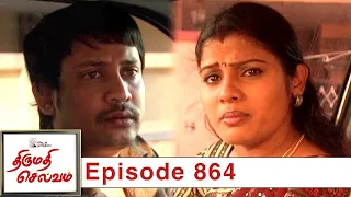 Thirumathi Selvam Episode 864, 30/05/2021 | #VikatanPrimeTime