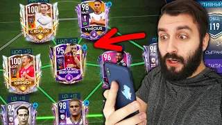 ПОЛУЧИЛ КРУТЕЙШЕГО 100 OVR ИГРОКА В FIFA MOBILE!