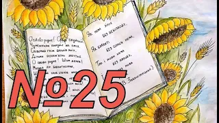 Культура, освіта, наука Історія України 11 клас