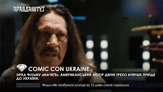 COMIC CON UKRAINE