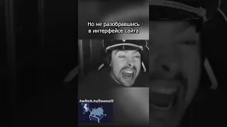 Почему Стрей стал популярным || twitch.tv/toone11 #стрей228 #stray228 #дота #дота2 #dota2 #dota