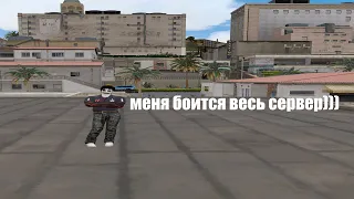 тулево на gta5 rp davis