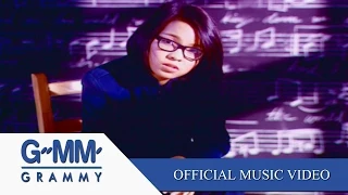 ปล่อยมือ - แอน ธิติมา 【OFFICIAL MV】