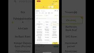 P2P СВЯЗКА АРБИТРАЖ #shorts