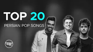 Top 20 Persian Pop Songs ( بیست تا از بهترین آهنگ های پاپ )