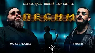 НАЗИМА - БЕГИ ( ПРЕМЬЕРА ТРЕКА 2018 )