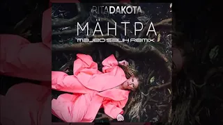 РИТА DAKOTA - МАНТРА ( Majed Salih Remix )