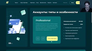 R-BER INC (RBERINC.COM) ОБЗОР И ОТЗЫВЫ 2024. ПСЕВДОБРОКЕР?