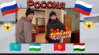 🇷🇺 Тверская область 🇷🇺 пройдётся дом🔥🔥O'zbeklar uy sotib olishdi🇺🇿🇺🇿  тел +799 524 07 53