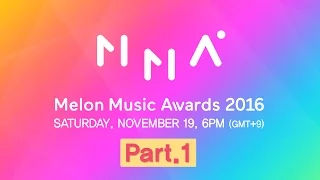 [2016 MelOn Music Awards] Part.1 (1부)