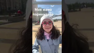 Боль детей парикмахера!🫣