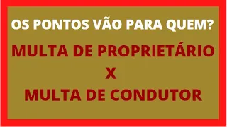 PROPRIETÁRIO X CONDUTOR, QUEM FICA COM A PONTUAÇÃO DA MULTA