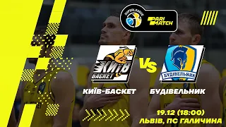 БК "Київ-Баскет" – БК "Будівельник" 🏀 СУПЕРЛІГА PARIMATCH