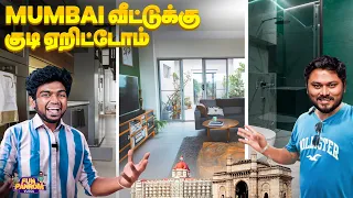 நாம இருக்க வீட்டுக்கு   எதிர ஷாருக்கான் வீடா 😱| Fun Panrom Vlogs | Mumbai Series Episode 7