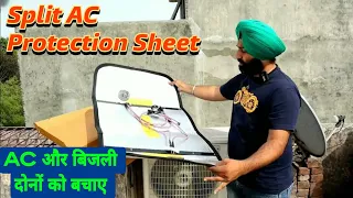 Cheap and Best Protection Guard for Split AC Outdoor Unit || How to protect Split AC Outdoor Unit ||