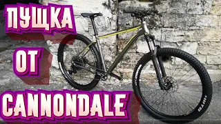 Cannondale TRAIL 3  -  РЕДКИЙ ЦВЕТ