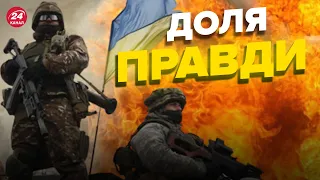 💥Вражаючий прогноз звільнення Херсона / В "ОК Південь" відреагували