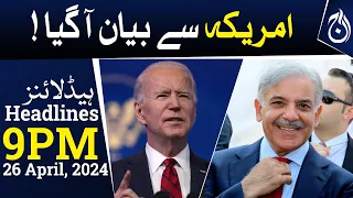 Paki-Iran gas pipeline and trade - USA threat to Pakistan - 9PM Headlines - Aaj News