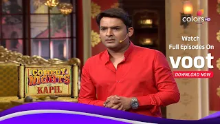 Comedy Nights With Kapil | कॉमेडी नाइट्स विद कपिल | Kapil On Failing Business Ideas