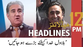 ARY News | Prime Time Headlines | 12 PM | 21st March 2022