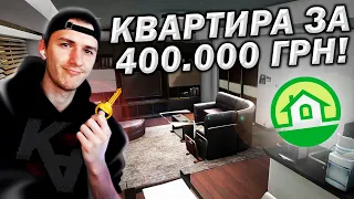 Купил КВАРТИРУ и ОФИГЕЛ! Покупка жилья на KALYNA RP