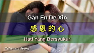 龔玥 Gong Yue - 感恩的心 Gan En De Xin (Hati Yang Bersyukur)