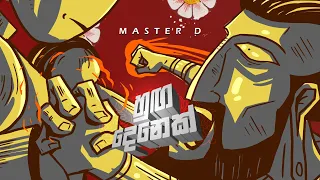 MasterD -  Huga Denek (හුග දෙනෙක්)Official Music Video [Animation]