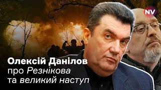 Корупційна пляма набагато ширша, ніж просто у Міноборони – Олексій Данілов