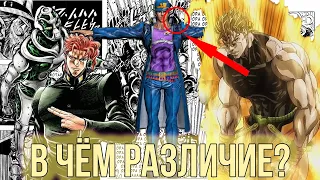 [РАЗЛИЧИЯ МЕЖДУ МАНГОЙ И АНИМЕ]: JoJo. Часть 3 - Stardust Crusaders/Рыцари Звёздной Пыли