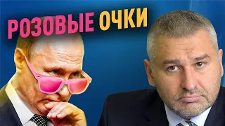 🔥ФЕЙГІН: Про поганого ЄВРЕЯ Зеленського / РОЖЕВІ окуляри путіна / Чому приховують стан ДЕЛІМХАНОВА?