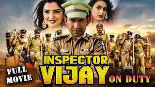 Inspector Vijay | Dinesh Lal Yadav की सबसे बड़ी फिल्म | Amrapali Dubey | Kajal | Bhojpuri Movie