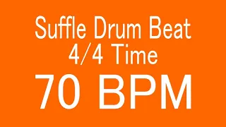 70 BPM 4/4 TIME SIMPLE SUFFLE DRUM BEAT FOR TRAINING MUSICAL INSTRUMENT / 楽器練習用ドラム　シャッフルビート