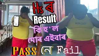 কি হ’ল মোৰ HS ৰ Result 🥲ll Hs finaal examination result 2024 ll Assamese vlog ll dhir_lifestyle