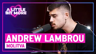 Andrew Lambrou - Molitva | 🇨🇾 Cyprus | Marija Šerifović cover | #EurovisionALBM