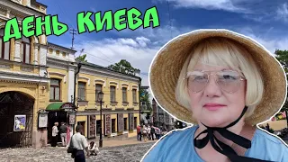 ДЕНЬ КИЕВА. БАРАХОЛКА НА АНДРЕЕВСКОМ. КИЕВ 26 МАЯ 2024. АНТИКВАРИАТ. ВЕЩИ СССР. ЦЕНЫ.